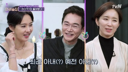 정보석의 과거 부인들? 현경 VS 유선, 조강지처를 찾아라!