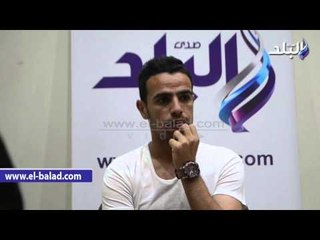 حازم إمام يكشف سر علاقة أبوتريكة بمرسى