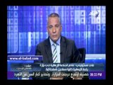 احمد موسى : عناصر الجماعة الإرهابية في بؤرة رابعة كانوا مسلحين باسلحة آلية