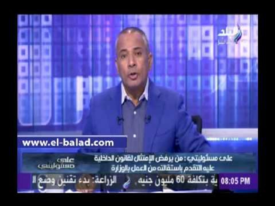 موسى: راتب أمين الشرطة وصلت 4 الآف.. و«اللي مش عاجبه يخبط دماغه في الحيط»