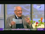 كمال ابو المجد: زيارة كيرى لمصر اهانة لكرامة المصريين