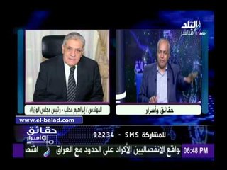 بكري لـ«محلب»: أصدر قانون التشريعات الصحفية ولا تخاف من ردود الأفعال