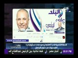 «أمنع عدوك من دخول البرلمان» حملة يطلقها أحمد موسى