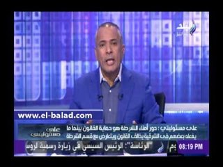 أحمد موسى يطالب بمحاكمة أمناء الشرطة المعتصميون في الشرقية