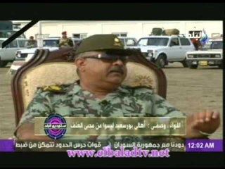 احمد وصفى:قناة السويس خط احمر للقوات المسلحة