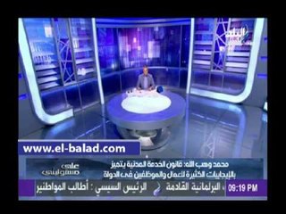 اتحاد العمال: قانون الخدمة المدنية «كله إيجابيات»