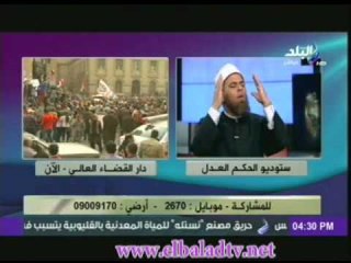 الحكم العدل مع الداعية ايناس مصطفى 22-2-2013