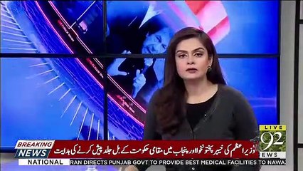 92 at 8 - 7th March 2019