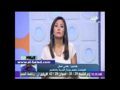 التعليم : لا استثناء للمدارس الدولية من قرار بدء الدراسة في موعد محدد.. وسحب تراخيص المخالفين