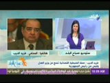فريد الديب: الضبطية القضائية يصدرها وزير العدل فقط
