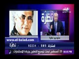 حمدي رزق ينعى وفاة شفيق أحمد على علي الهواء