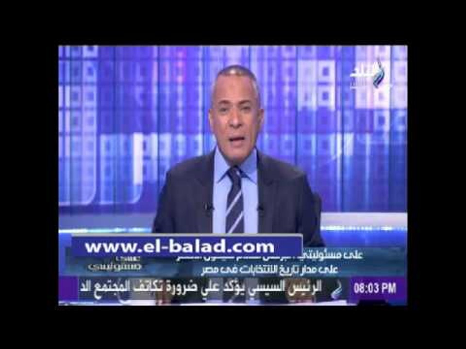 موسي: تحركات من الجماعة الإرهابية والطابور الخامس للهيمنة علي البرلمان المقبل