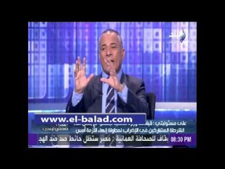 أحمد موسي: يعرض مرتبات أمناء الشرطة ويؤكد: أكبر من مرتبات الصحفيين