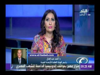 الأرصاد: ارتفاع نسبة الرطوبة ودرجاتها تتخطى الـ 40%