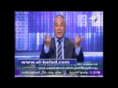 «تسريبات الإخوان»نائب المرشد : مرسي أستئذان مكتب الإرشاد قبل إقالة المشير طنطاوي