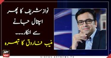 Muneeb Farooq comments on why Nawaz is refusing from being shifted to hospital