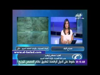 المرور: لم تصلنا إخطارات بوجود مصادمات غير عادية صباح اليوم