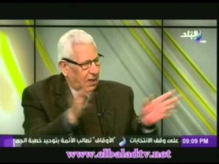 مكرم : هذة هى اسباب زيارة جون كيرى لمصر