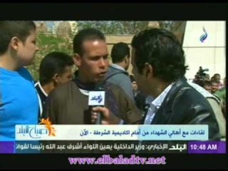 اهالى شهداء مذبحة بورسعيد: الحكم لم يشفى دماء ابنائنا