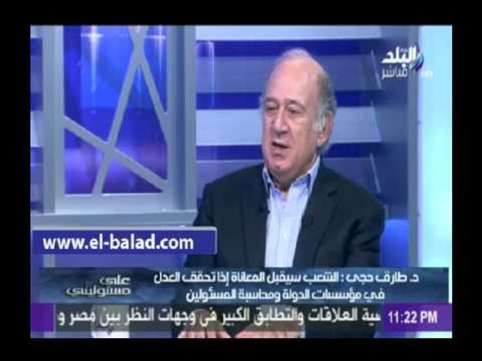 حجي: كشف قضايا الفساد يؤكد للمصريين أن الدولة قوية في مواجهة الفساد