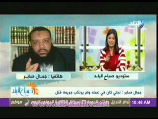 جمال صابر: ( ابنى كان معايا فى الشغل ) ولم يقتل احد