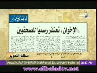 نبيل عمر: اعتذار جماعة الاخوان للصحفيين مرفوض