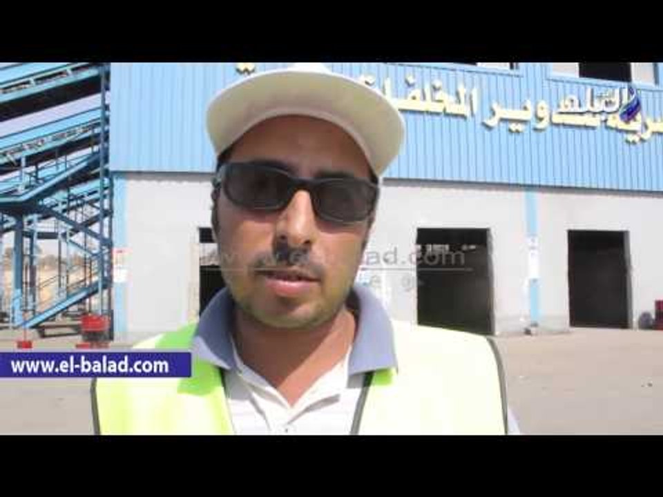 فرز القمامة وتحويلها الى سماد عضوى
