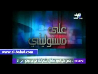 أحمد موسى يعلن عودة مسابقة " على مسئوليتى "