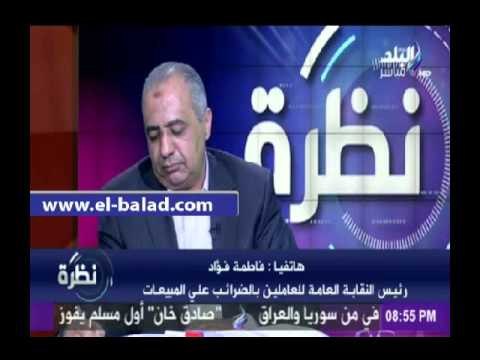 «العاملين بالضرائب والمبيعات»: رافضين لقانون الخدمة المدنية لأنه أضرر بالمرتبات والعلاوات