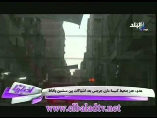 اخبارنا الساعه الثانية عشر 6-4-2013