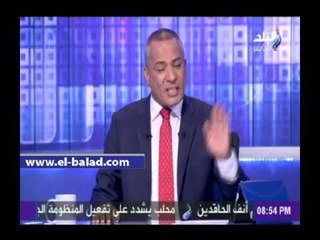 أحمد موسى يسب السفير البريطاني على الهواء لتعليقه على أحكام القضاء