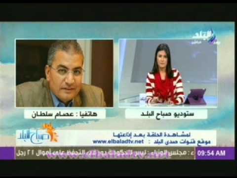 عصام سلطان لحازم عبد العظيم: اى عنف يحدث ستكون طرف فيه !