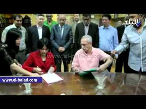 توقيع مذكرة تفاهم بين مدينتي أسوان ويانج ديزين الصينية
