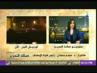 محمد سلطان : حالتين وفاة فى احداث اشتباكات اليوم