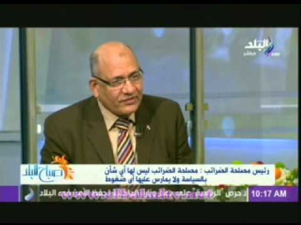 رئيس الضرائب يكشف سبب الضرائب المفروضة على اوراسكوم