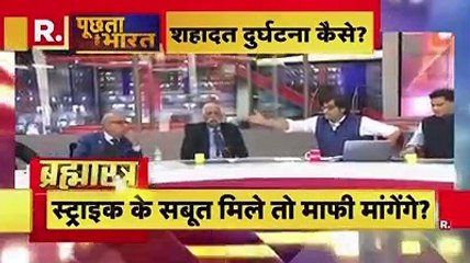 پاکستان پر حملے میں کتنا نقصان ھوا کچھ دن بعد جیو بتا دے گا : ھندوستانی تجزیہ نگار