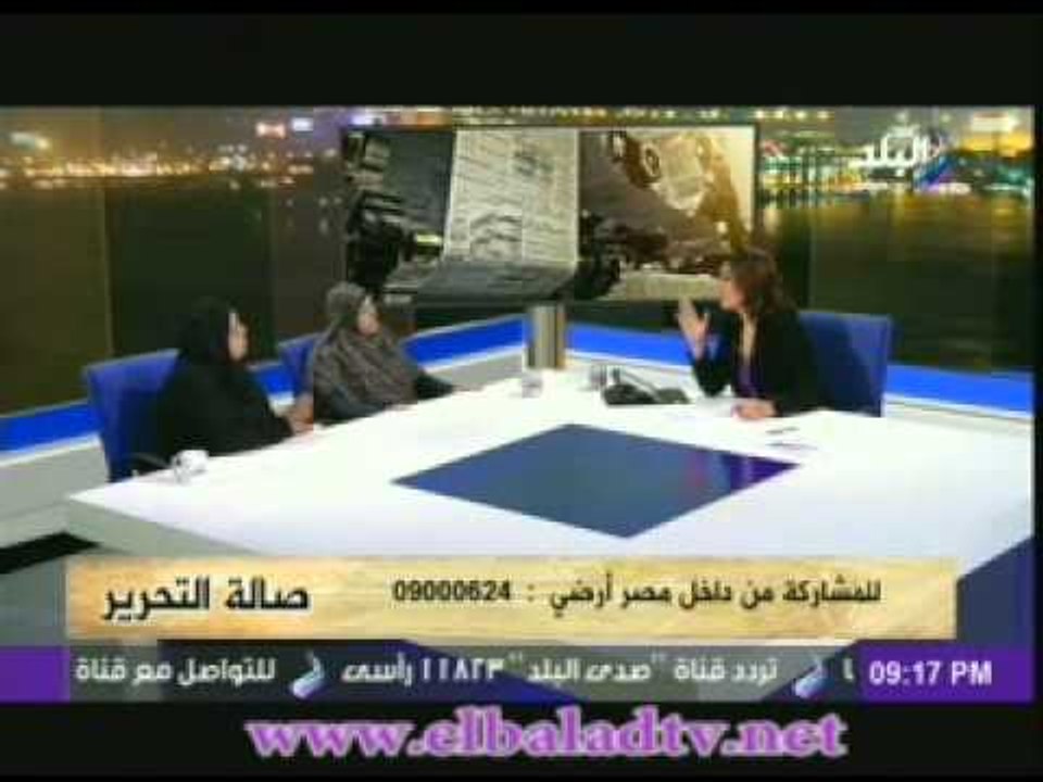 صالة التحرير مع عزة مصطفى 20-3-2013