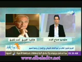 احمد شفيق: قذاف الدم لة فضل على مصر كدولة