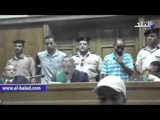 لحظة النطق باعدام 9 متهمين بالارهابية والمؤبد لـ14 بالمنصورة