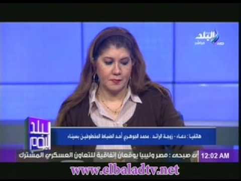 زوجات الضباط المخطوفين: حماس هى المسئولة عن خطف الجنود