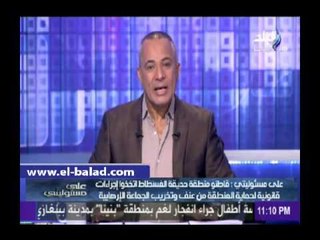 أحمد موسى يكشف خطة الإخوان لاستغلال تظاهرات «الخدمة المدنية»