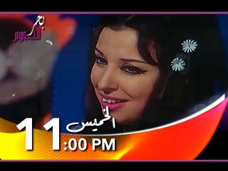 Promo Najat@ 2018المطربة نجاة الصغيرة