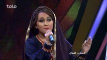 اعلان نتایج ۳ بهترین - فصل چهاردهم ستاره افغان  Top 3 Elimination - Afghan Star S14 - Episode 31