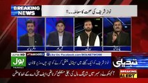 Hot Debate Between Afnanullah And Shaukat Basra..