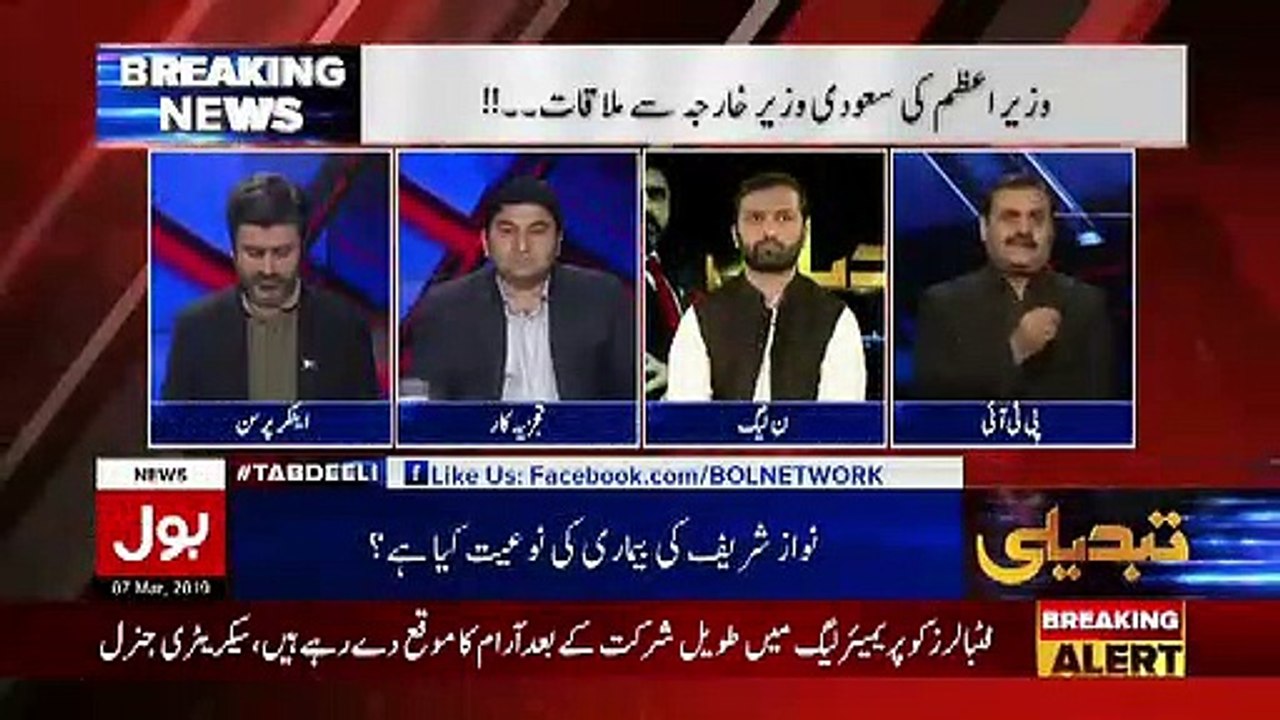 Me Challenge Karta Hun Mariyam Nawaz Ko Me Siasat Chor Dunga Agar Mian Nawaz.. Shaukat Basra