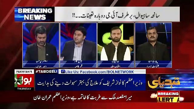 Qamar Cheema Response On Mariyam Nawaz's Tweet On Nawaz Sharif..