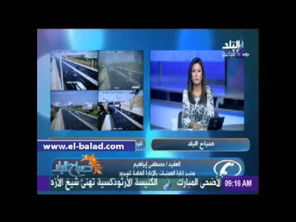 "المرور": نتواصل لحظة بلحظة مع الأرصاد لمواجهة الأمطار والسيول على الطرق السريعة