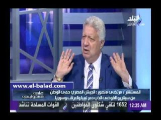 مرتضى : 25 يناير أفرزت مرسي و30 يونيو أتت بـ "السيسي"