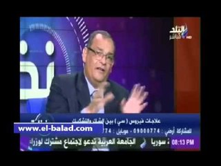 استشاري أبحاث الكبد: نسبة نجاح السوفالدي تجوزت الـ 90%