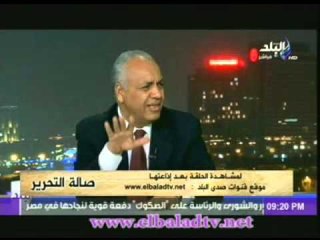 مصطفى بكرى: اتمنى من آن باترسون انها "تنقطنا بسكاتها"